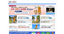 Desktop Screenshot of jdlibex.net