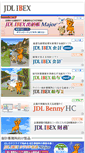 Mobile Screenshot of jdlibex.net